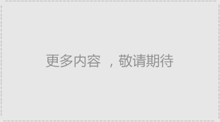 腾博会官网·专业效劳,诚信为本