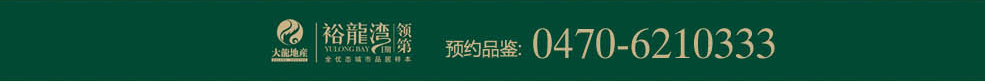 腾博会官网·专业效劳,诚信为本