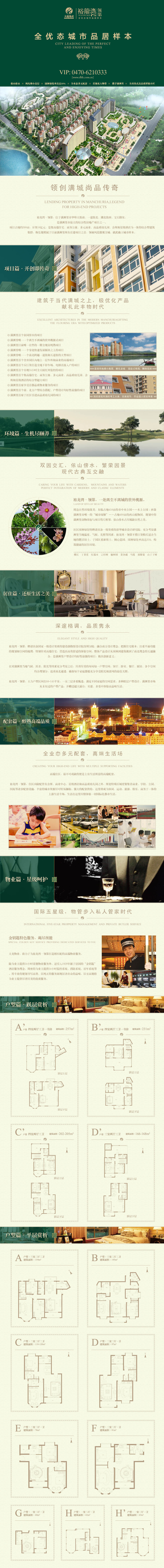 腾博会官网·专业效劳,诚信为本