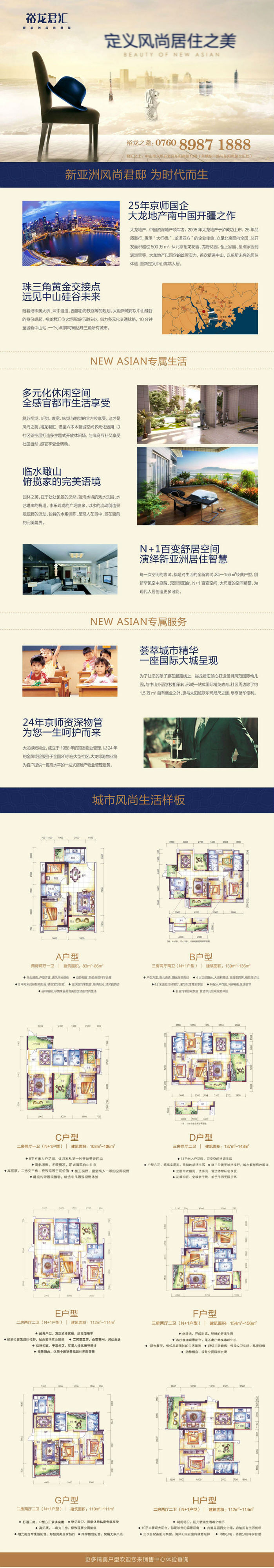 腾博会官网·专业效劳,诚信为本