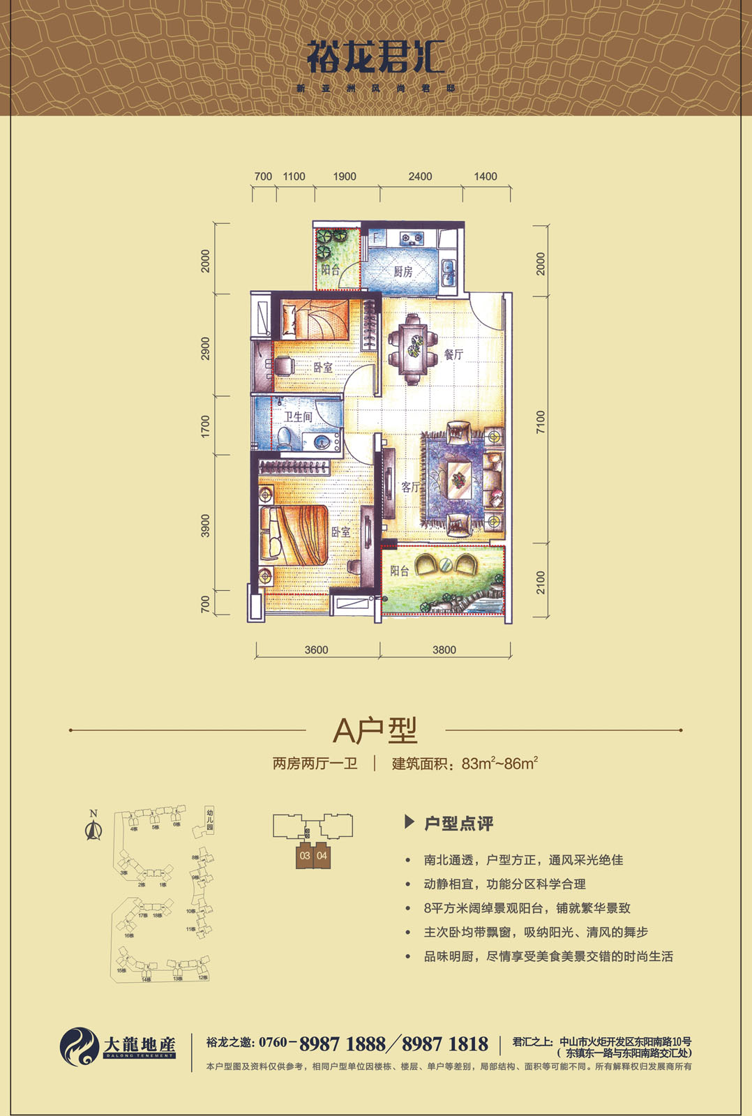 腾博会官网·专业效劳,诚信为本