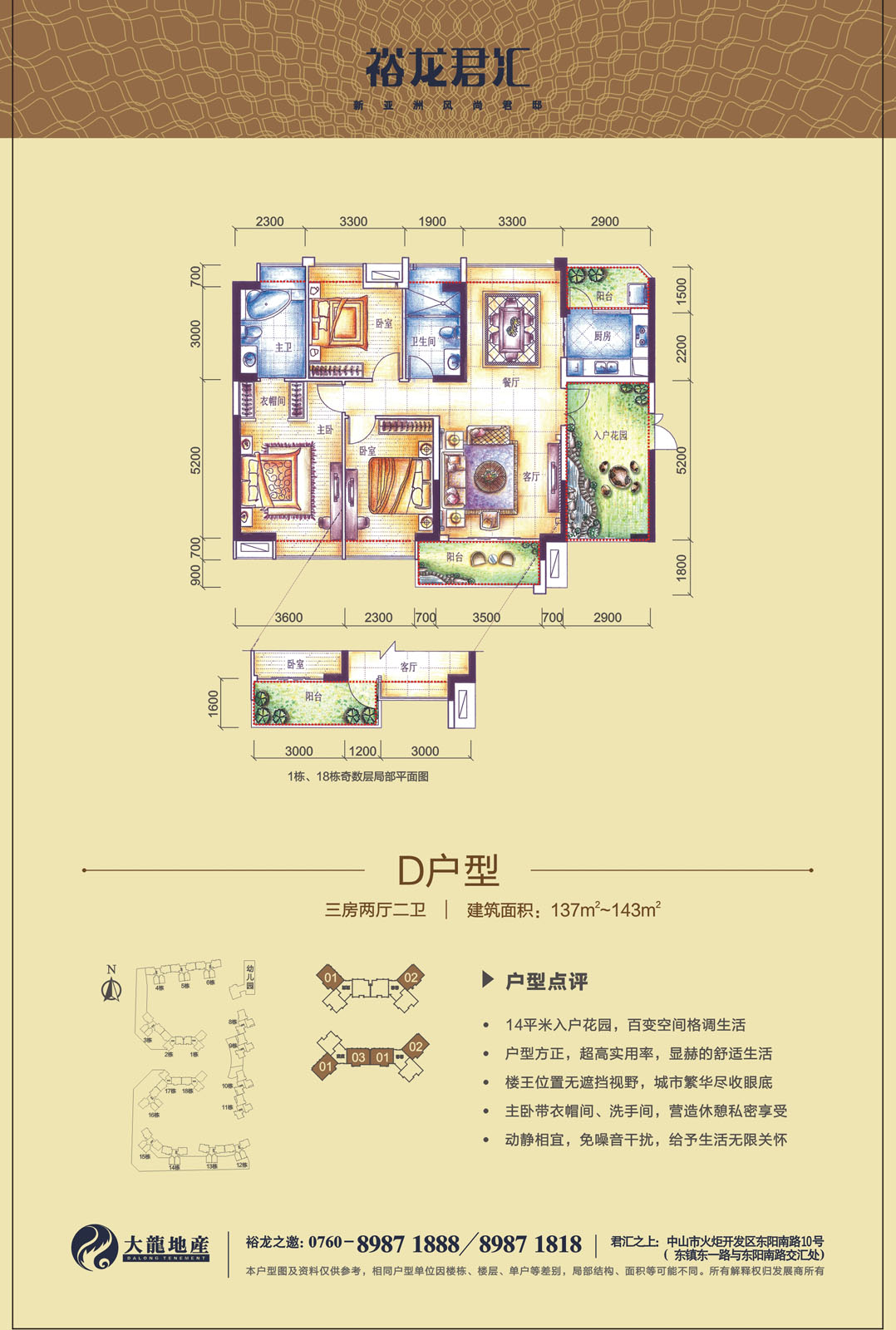 腾博会官网·专业效劳,诚信为本