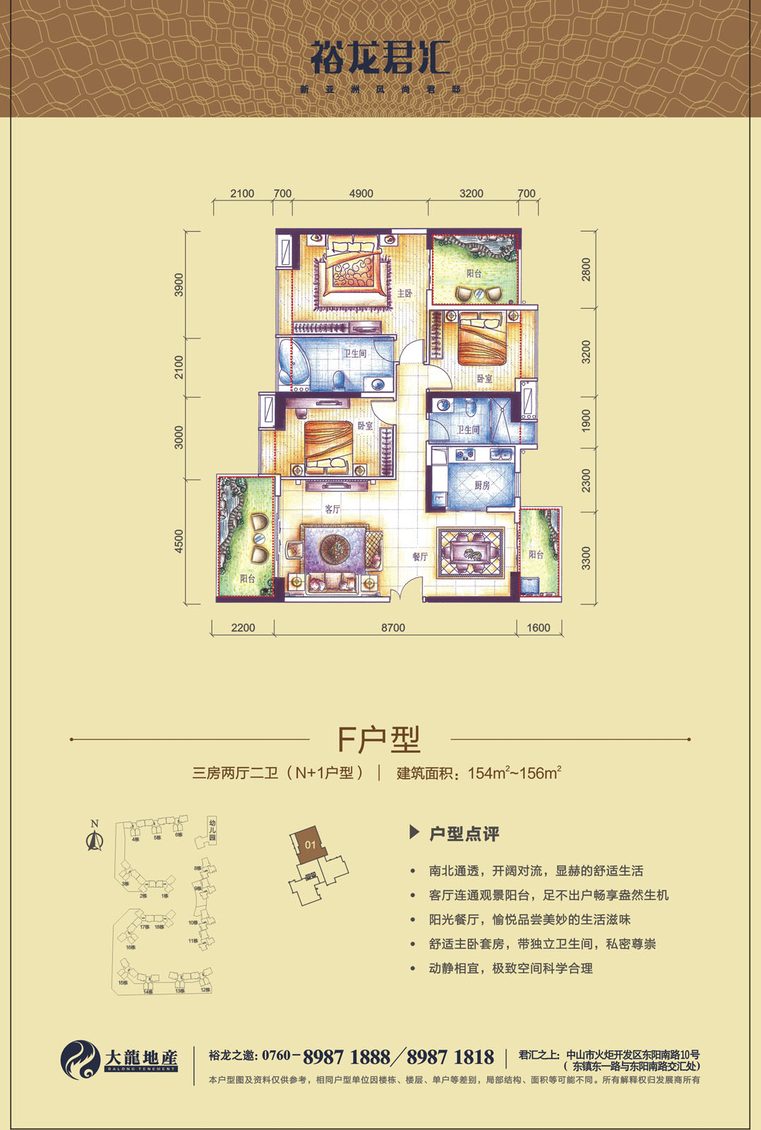 腾博会官网·专业效劳,诚信为本