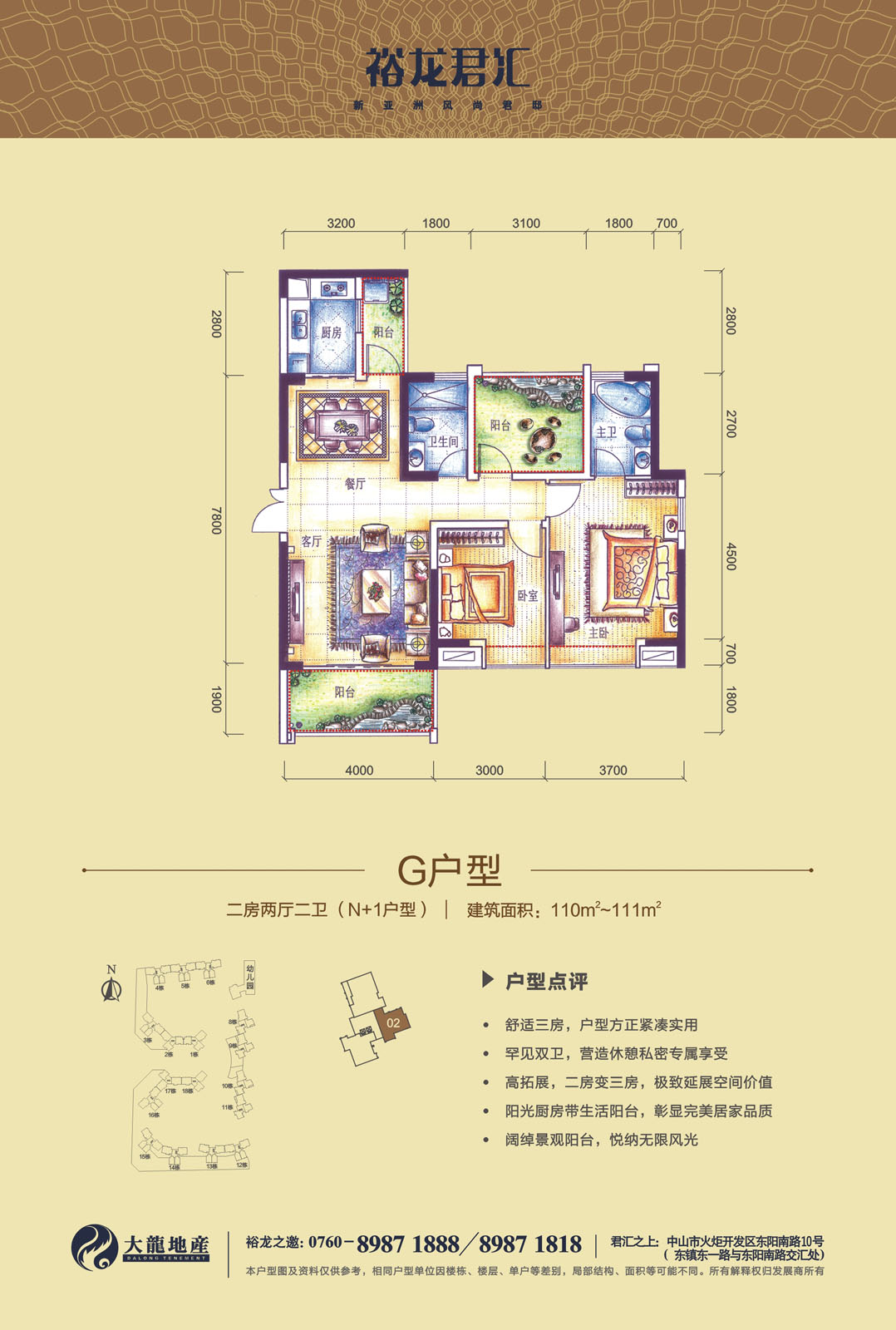 腾博会官网·专业效劳,诚信为本