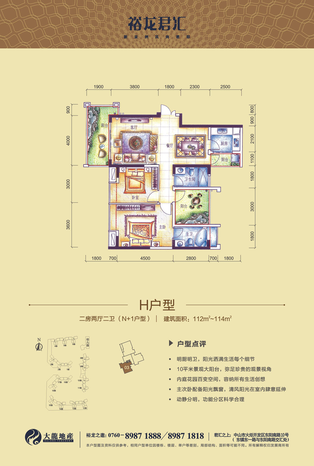 腾博会官网·专业效劳,诚信为本