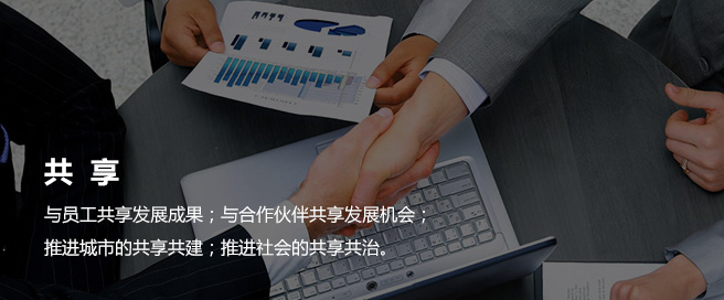 腾博会官网·专业效劳,诚信为本