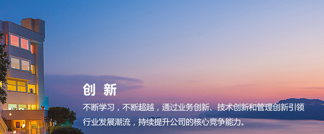 腾博会官网·专业效劳,诚信为本