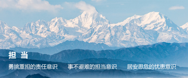 腾博会官网·专业效劳,诚信为本