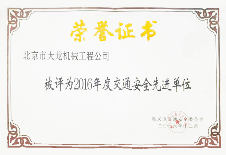 腾博会官网·专业效劳,诚信为本