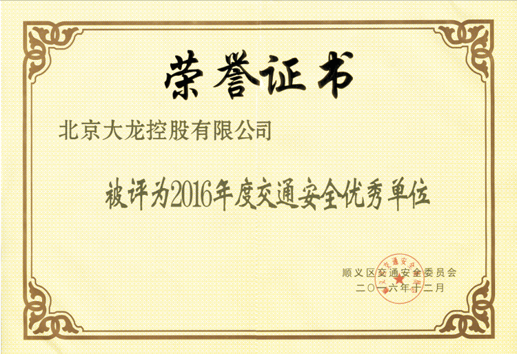腾博会官网·专业效劳,诚信为本