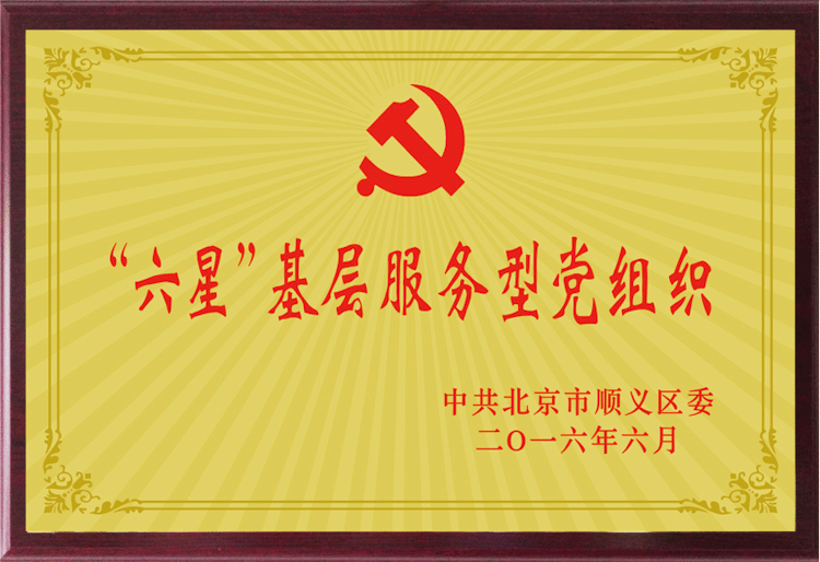 腾博会官网·专业效劳,诚信为本