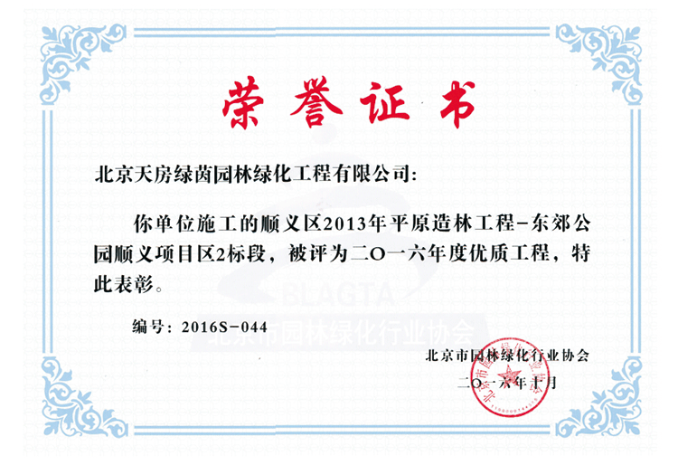 腾博会官网·专业效劳,诚信为本