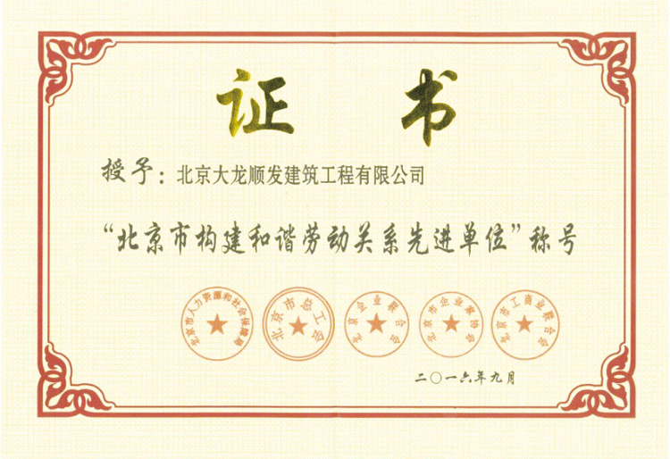 腾博会官网·专业效劳,诚信为本