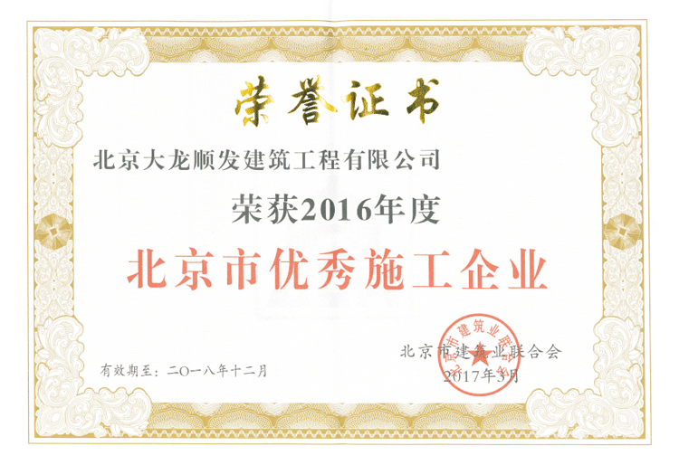 腾博会官网·专业效劳,诚信为本