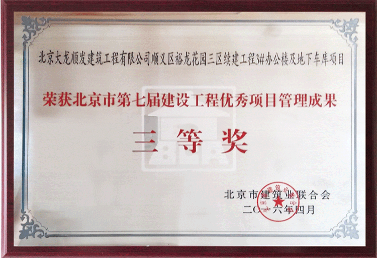 腾博会官网·专业效劳,诚信为本