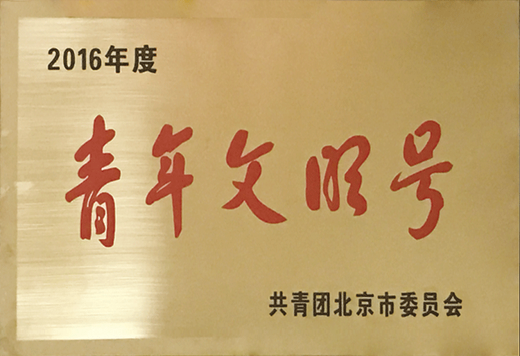 腾博会官网·专业效劳,诚信为本