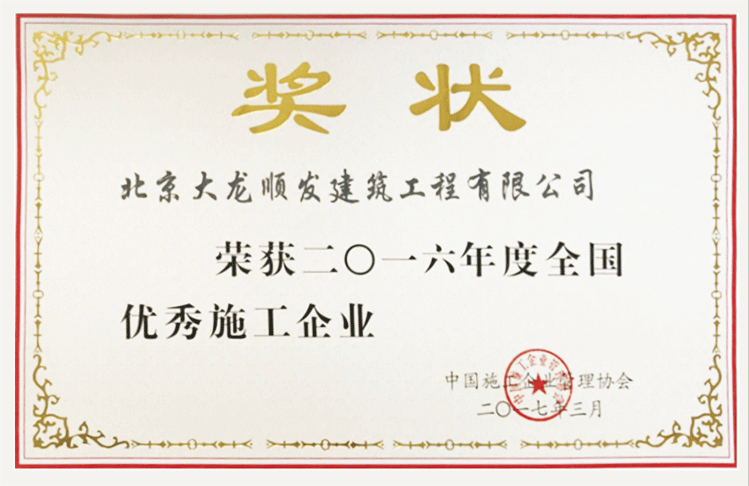 腾博会官网·专业效劳,诚信为本