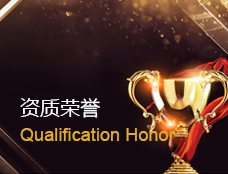 腾博会官网·专业效劳,诚信为本