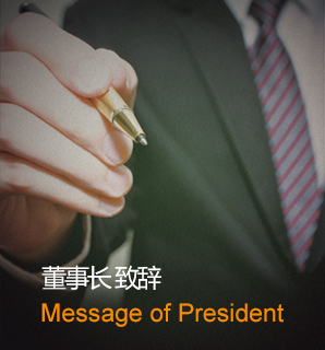 腾博会官网·专业效劳,诚信为本
