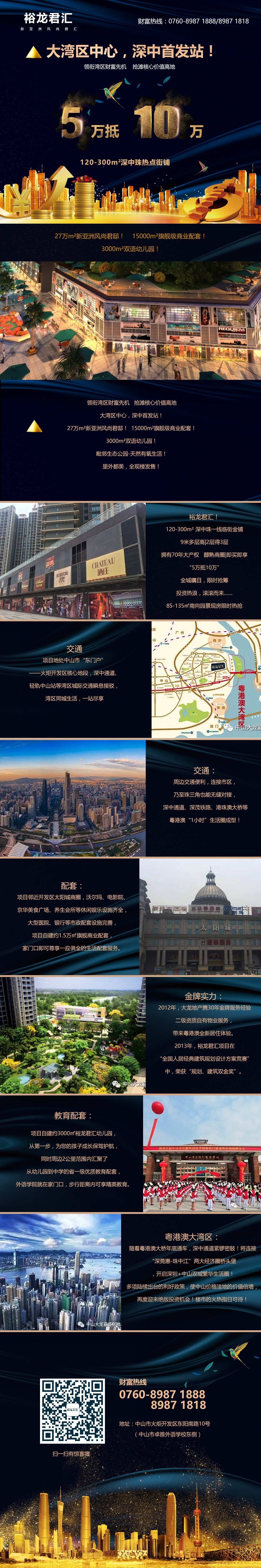 腾博会官网·专业效劳,诚信为本