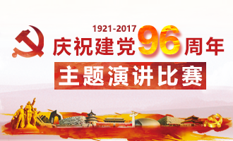 腾博会官网·专业效劳,诚信为本