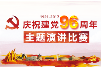 腾博会官网·专业效劳,诚信为本