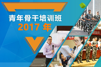 腾博会官网·专业效劳,诚信为本
