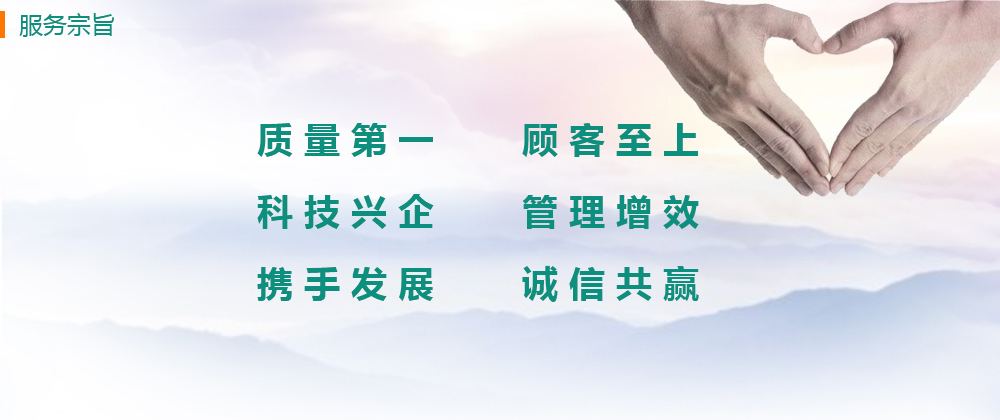 腾博会官网·专业效劳,诚信为本