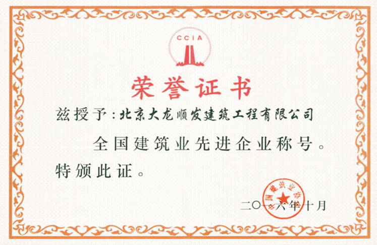 腾博会官网·专业效劳,诚信为本