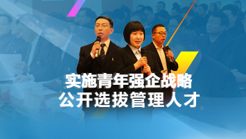 腾博会官网·专业效劳,诚信为本