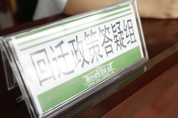 腾博会官网·专业效劳,诚信为本