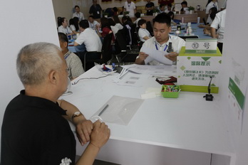 腾博会官网·专业效劳,诚信为本
