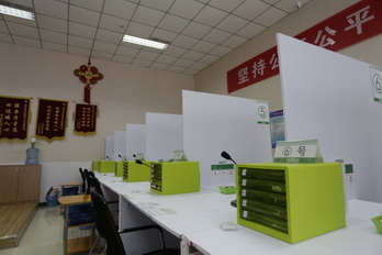 腾博会官网·专业效劳,诚信为本