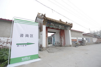 腾博会官网·专业效劳,诚信为本