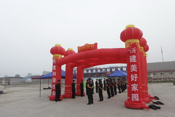 腾博会官网·专业效劳,诚信为本