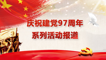 腾博会官网·专业效劳,诚信为本