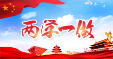 腾博会官网·专业效劳,诚信为本