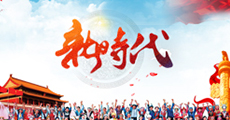 腾博会官网·专业效劳,诚信为本