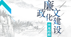 腾博会官网·专业效劳,诚信为本