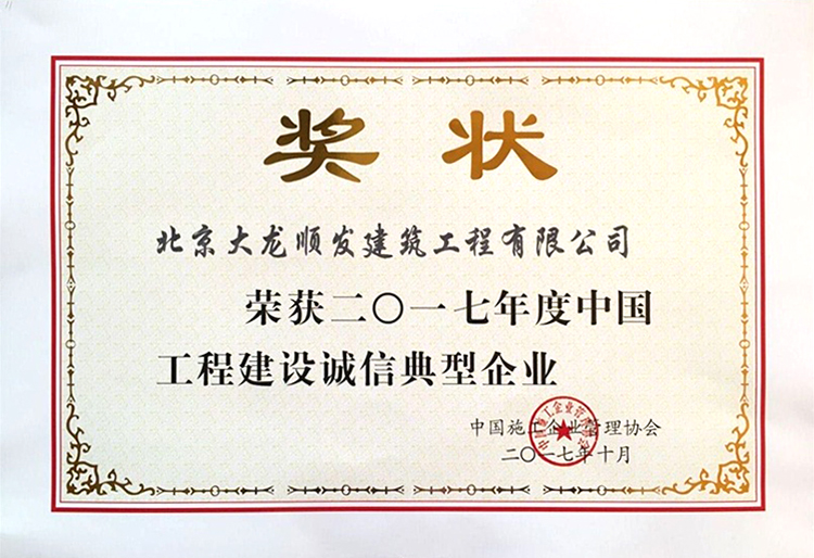 腾博会官网·专业效劳,诚信为本