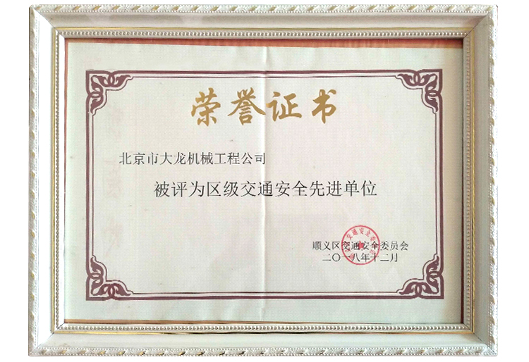 腾博会官网·专业效劳,诚信为本