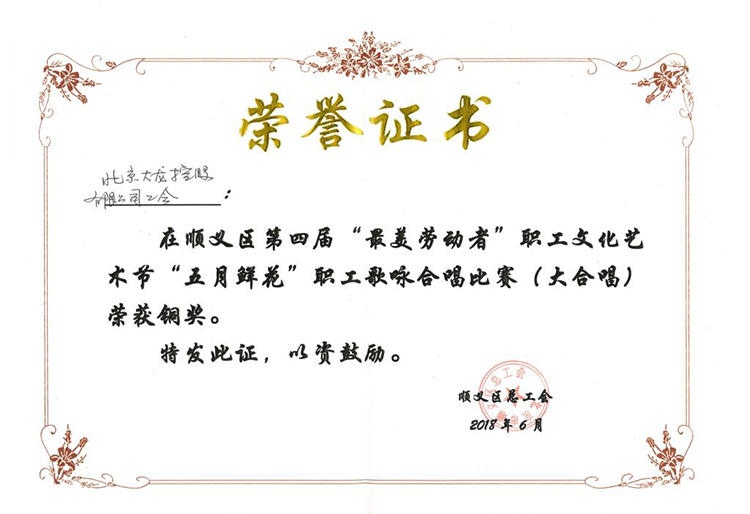 腾博会官网·专业效劳,诚信为本