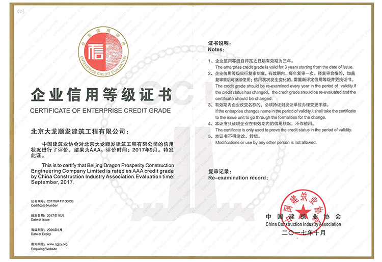 腾博会官网·专业效劳,诚信为本