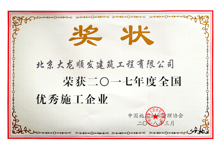 腾博会官网·专业效劳,诚信为本