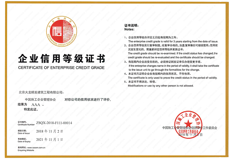 腾博会官网·专业效劳,诚信为本