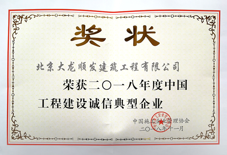 腾博会官网·专业效劳,诚信为本