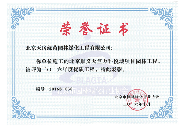 腾博会官网·专业效劳,诚信为本