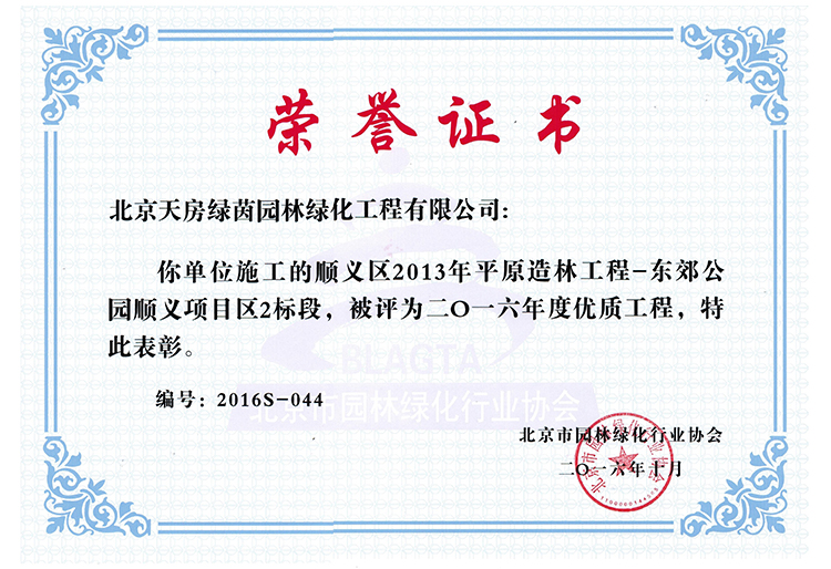 腾博会官网·专业效劳,诚信为本