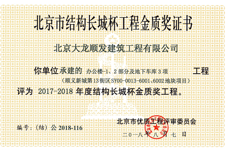 腾博会官网·专业效劳,诚信为本
