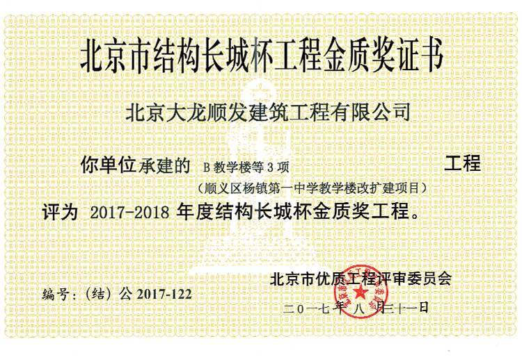 腾博会官网·专业效劳,诚信为本